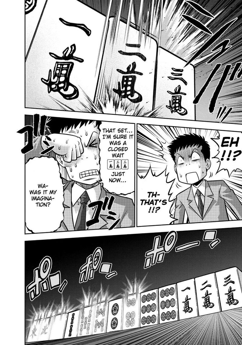 The Legend Of Koizumi 110 17