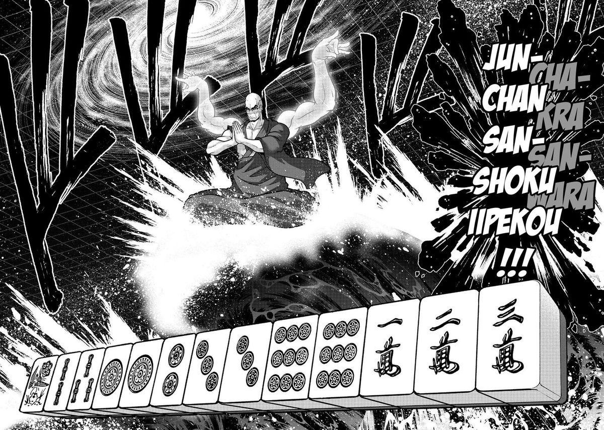The Legend Of Koizumi 110 19