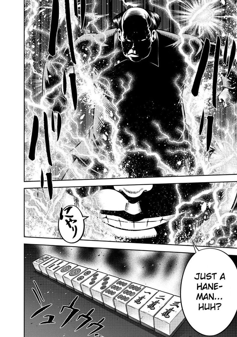 The Legend Of Koizumi 110 20