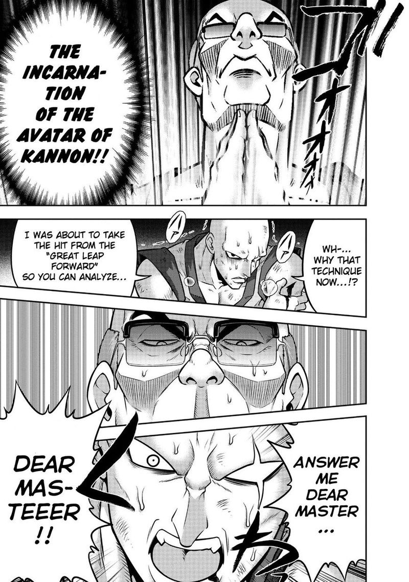 The Legend Of Koizumi 110 4