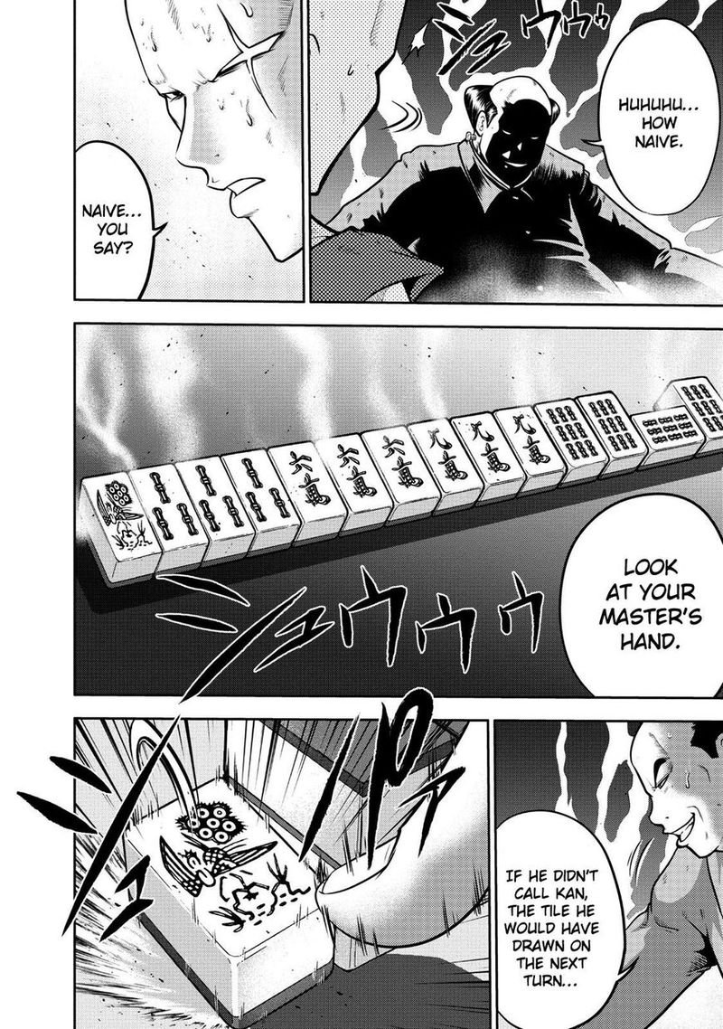 The Legend Of Koizumi 110 5