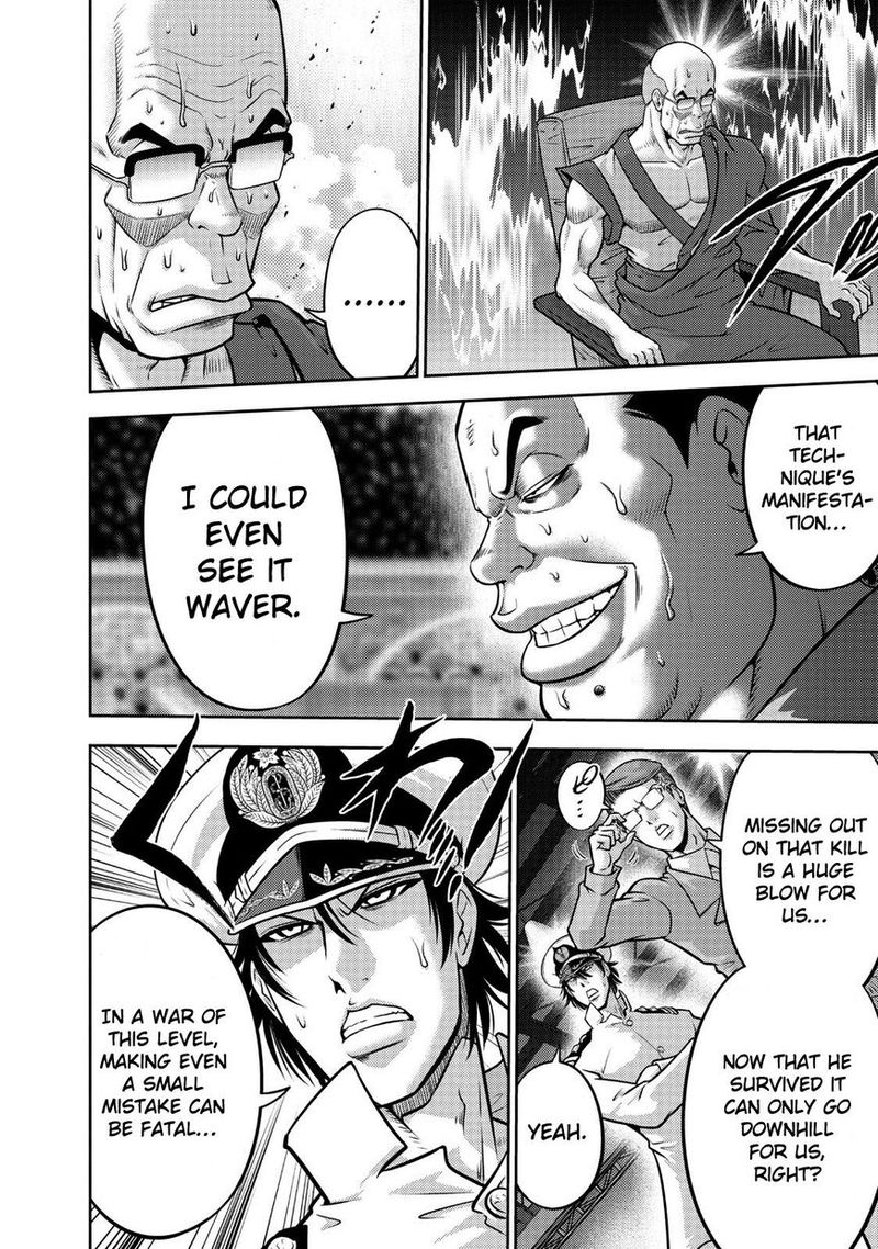The Legend Of Koizumi 110 7