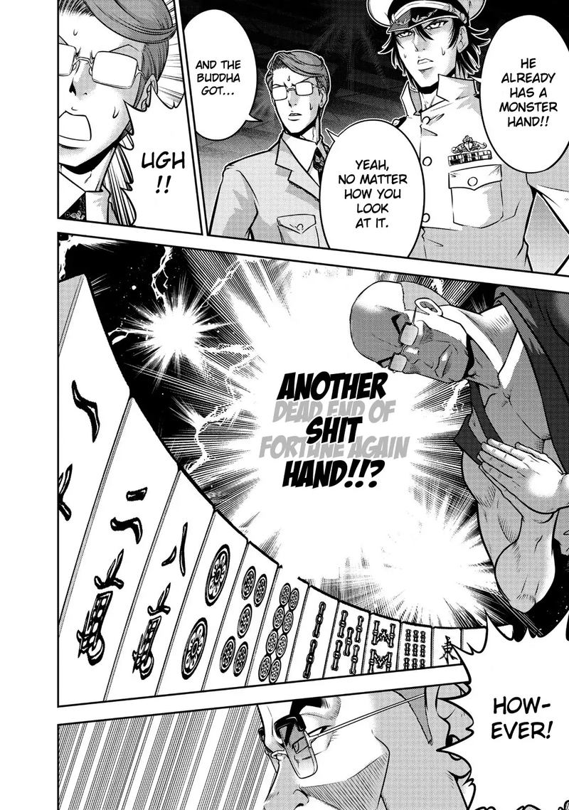 The Legend Of Koizumi 111 5