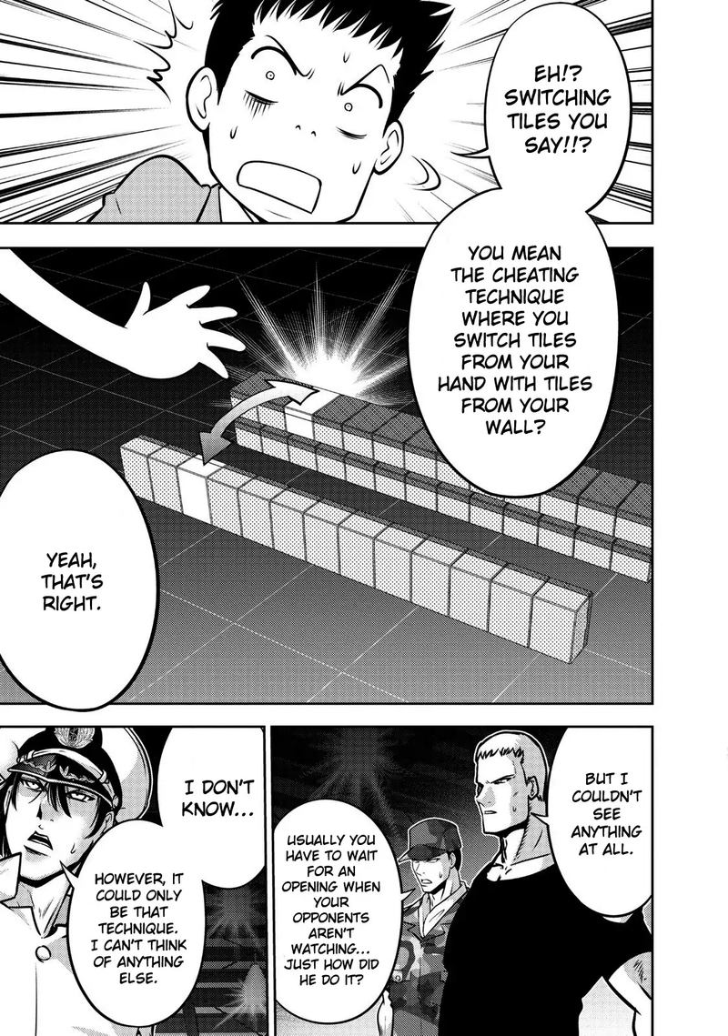 The Legend Of Koizumi 111 8