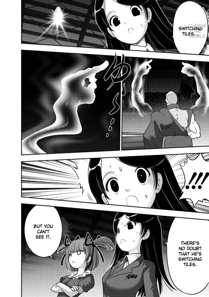 The Legend Of Koizumi 111 9