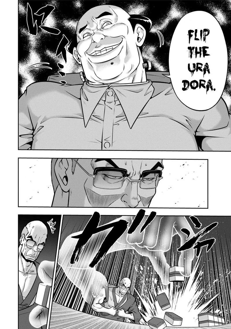 The Legend Of Koizumi 112 11