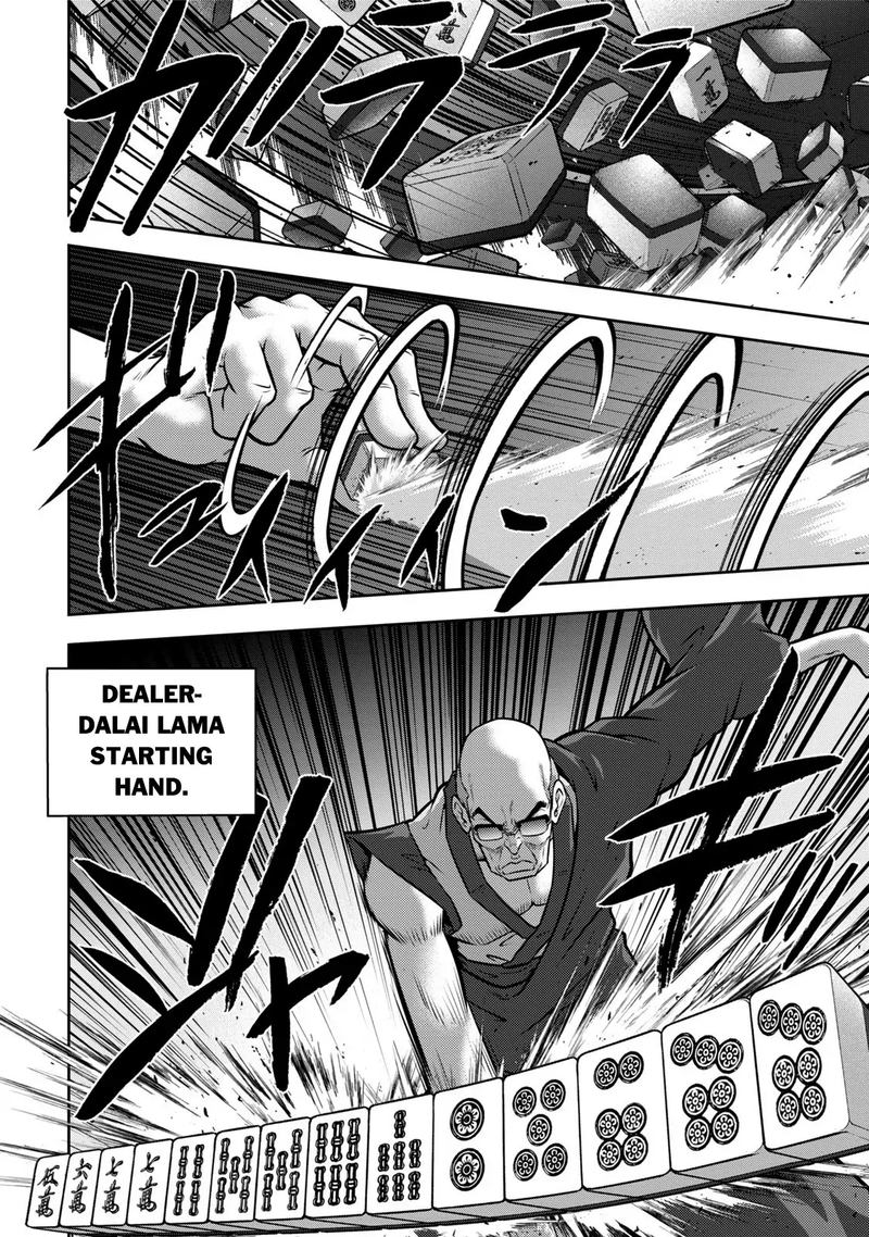 The Legend Of Koizumi 112 15