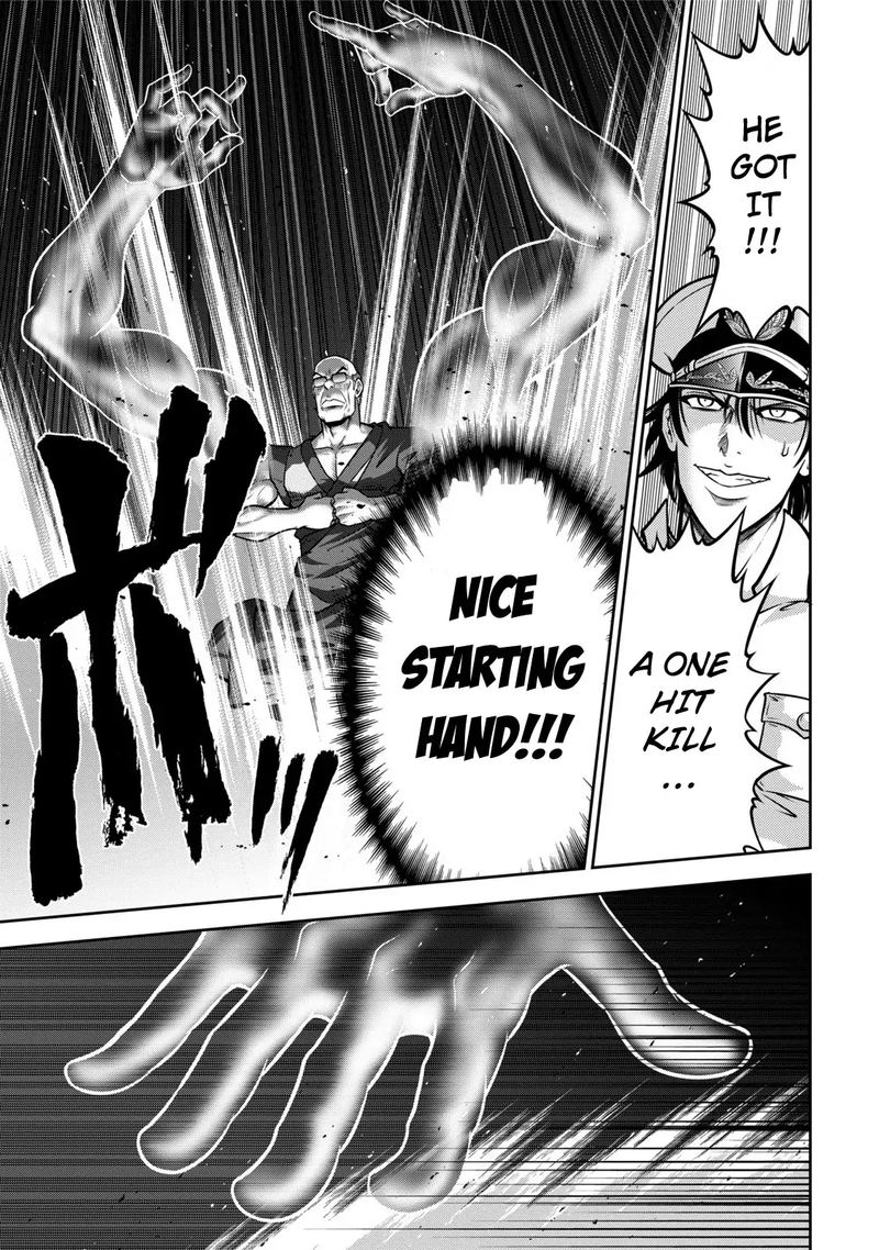The Legend Of Koizumi 112 16