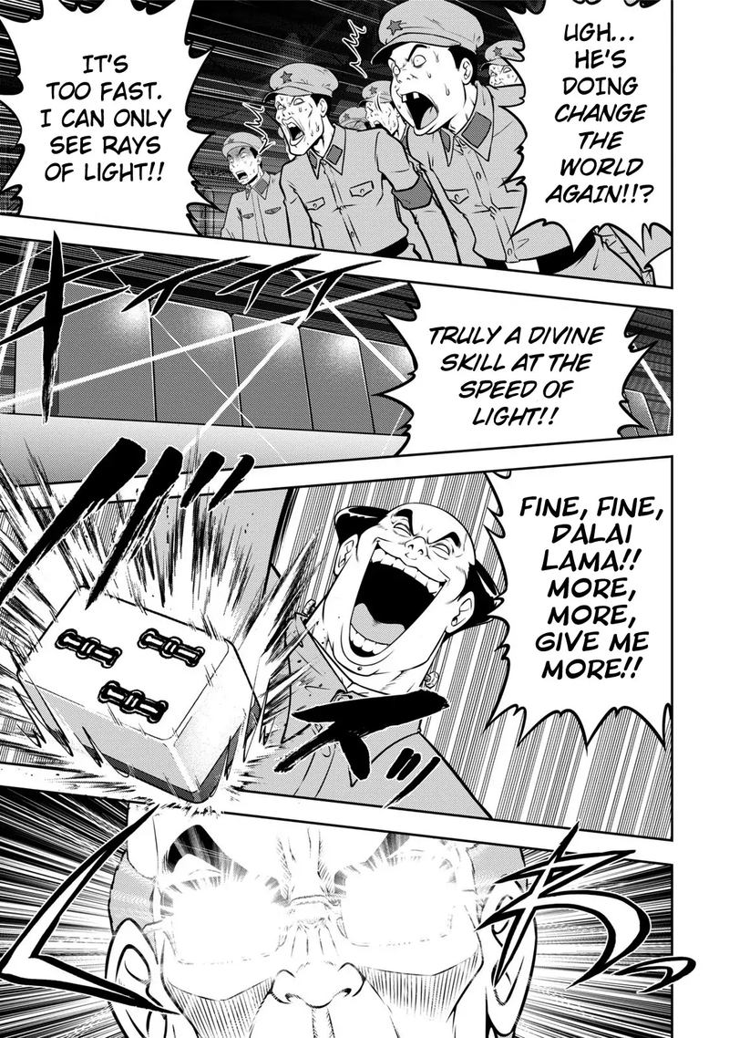 The Legend Of Koizumi 112 18