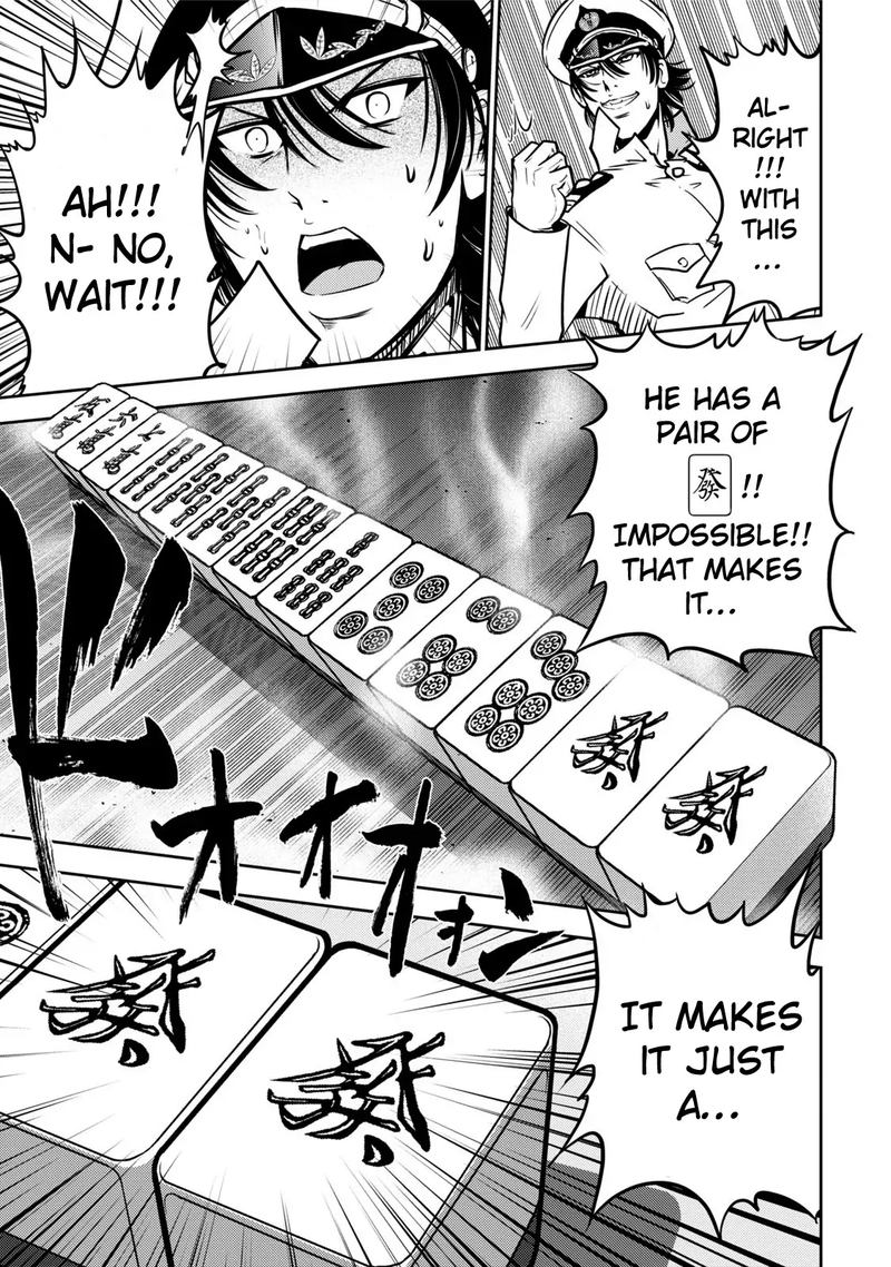 The Legend Of Koizumi 112 20