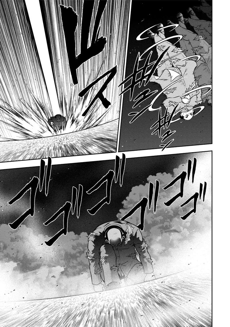 The Legend Of Koizumi 112 22