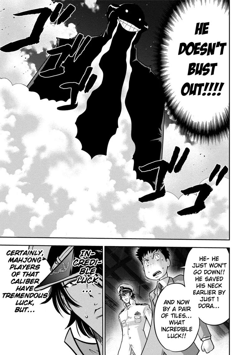 The Legend Of Koizumi 112 24
