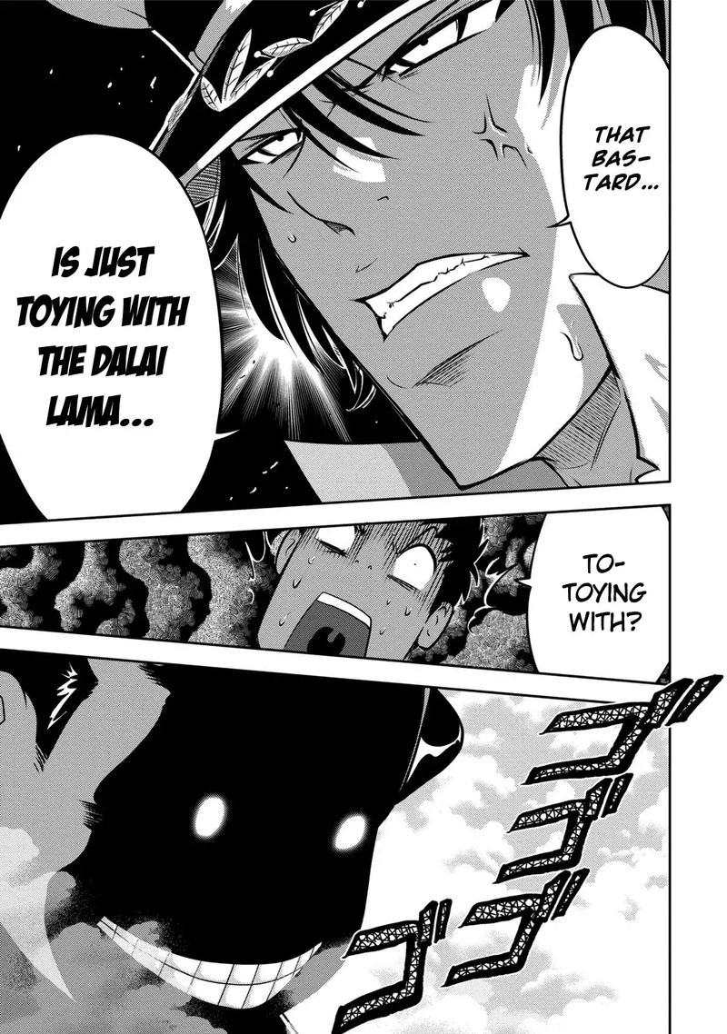 The Legend Of Koizumi 112 26