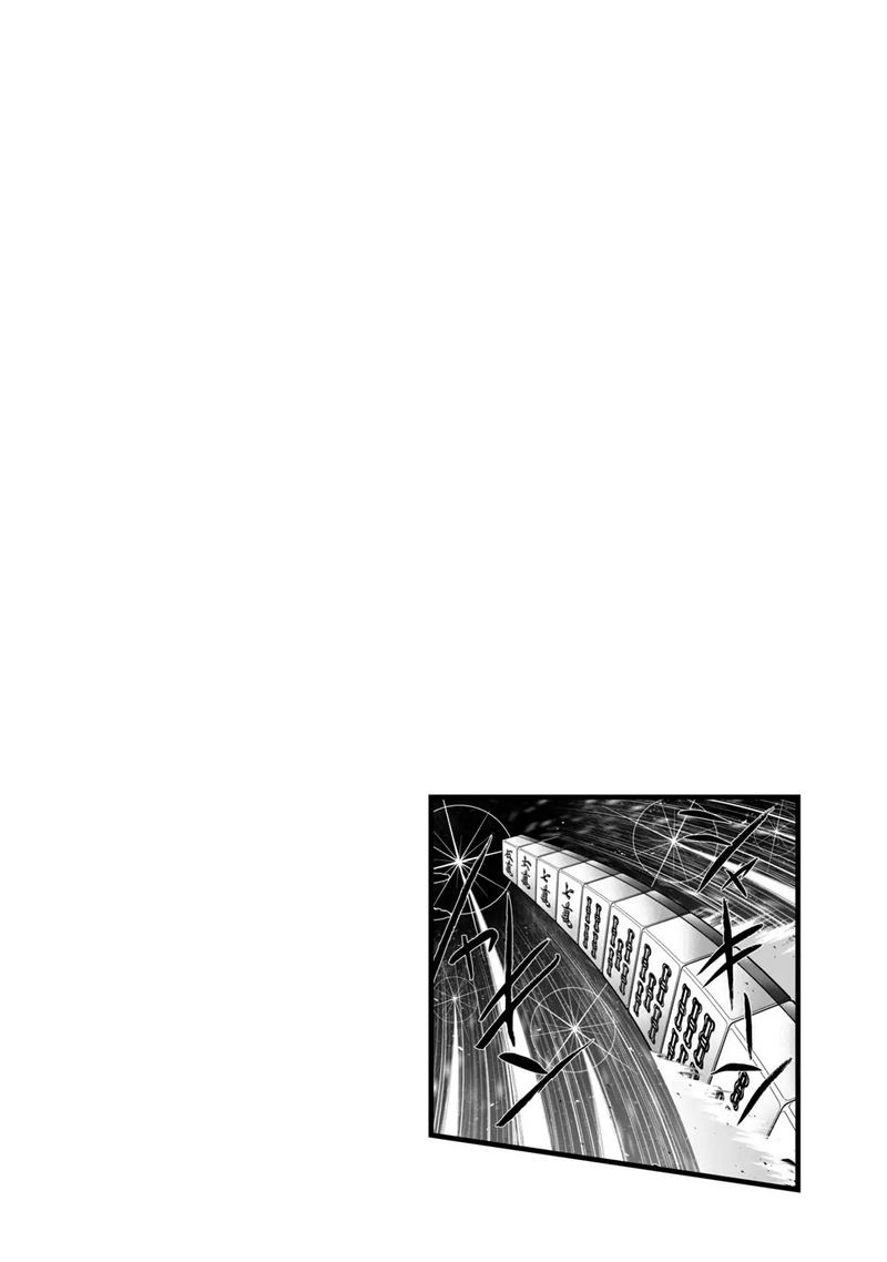 The Legend Of Koizumi 112 27