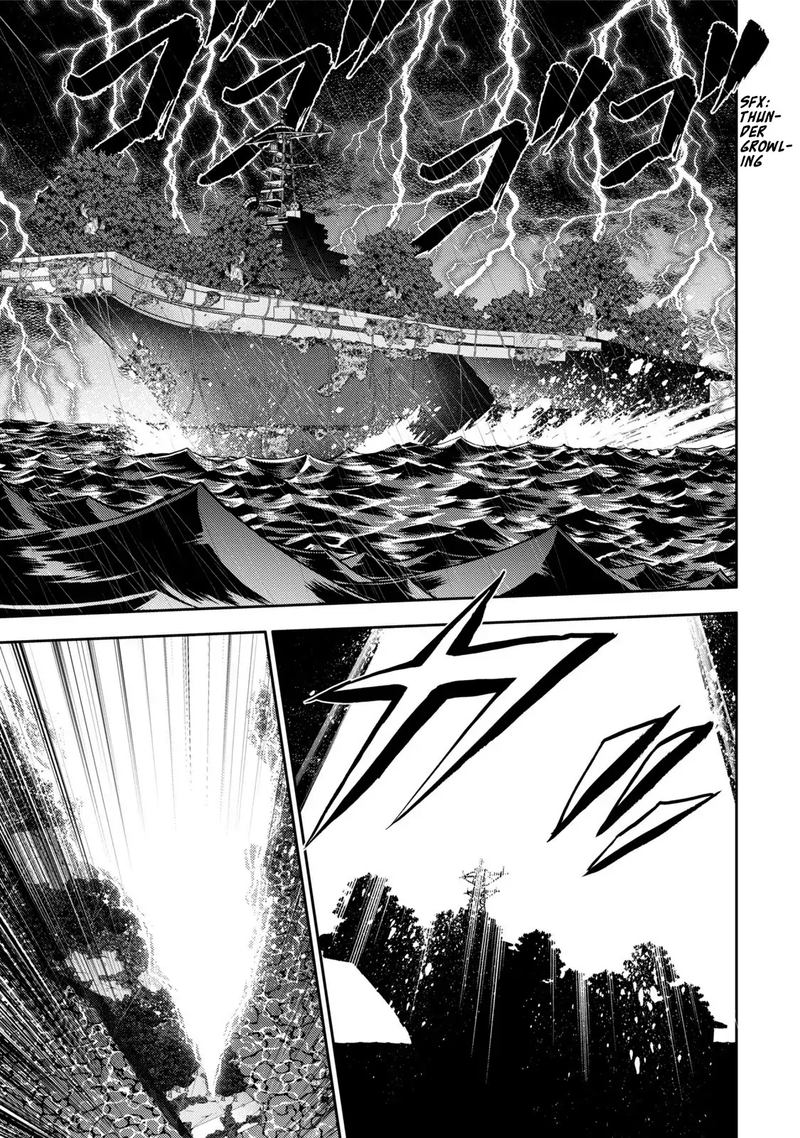 The Legend Of Koizumi 112 5