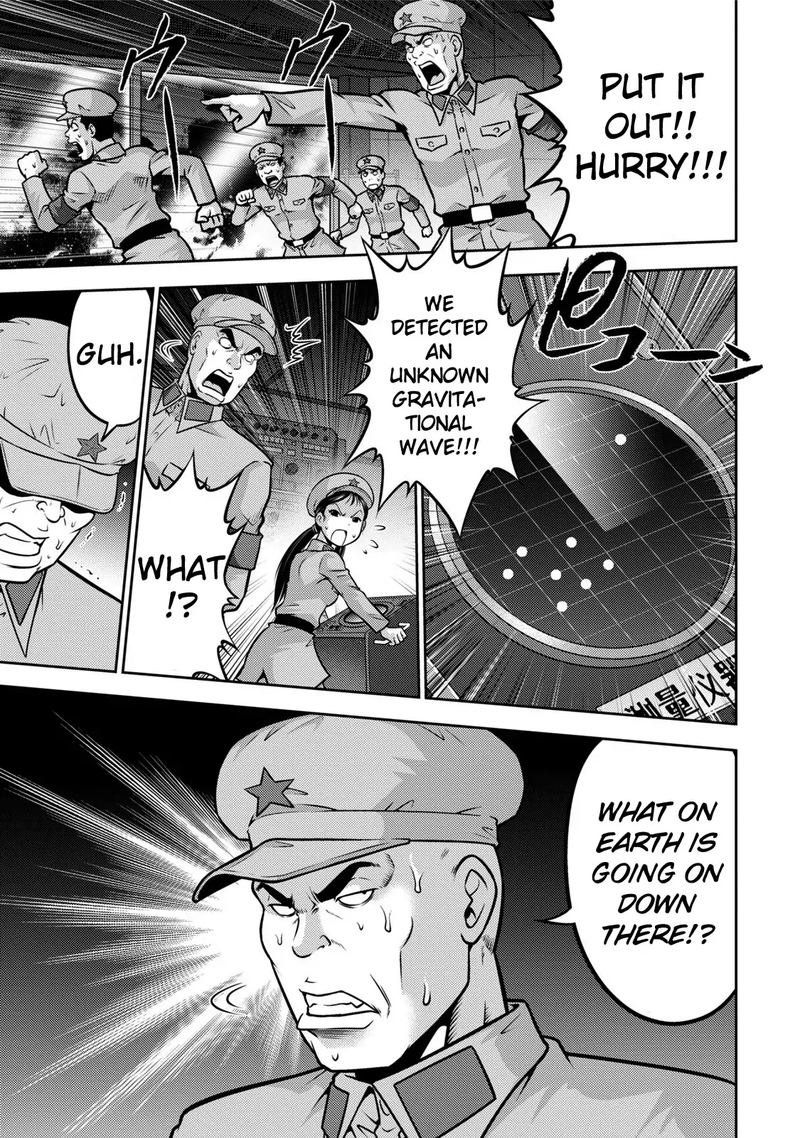 The Legend Of Koizumi 112 7