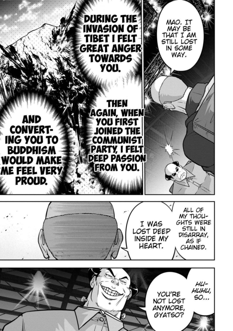 The Legend Of Koizumi 113 10