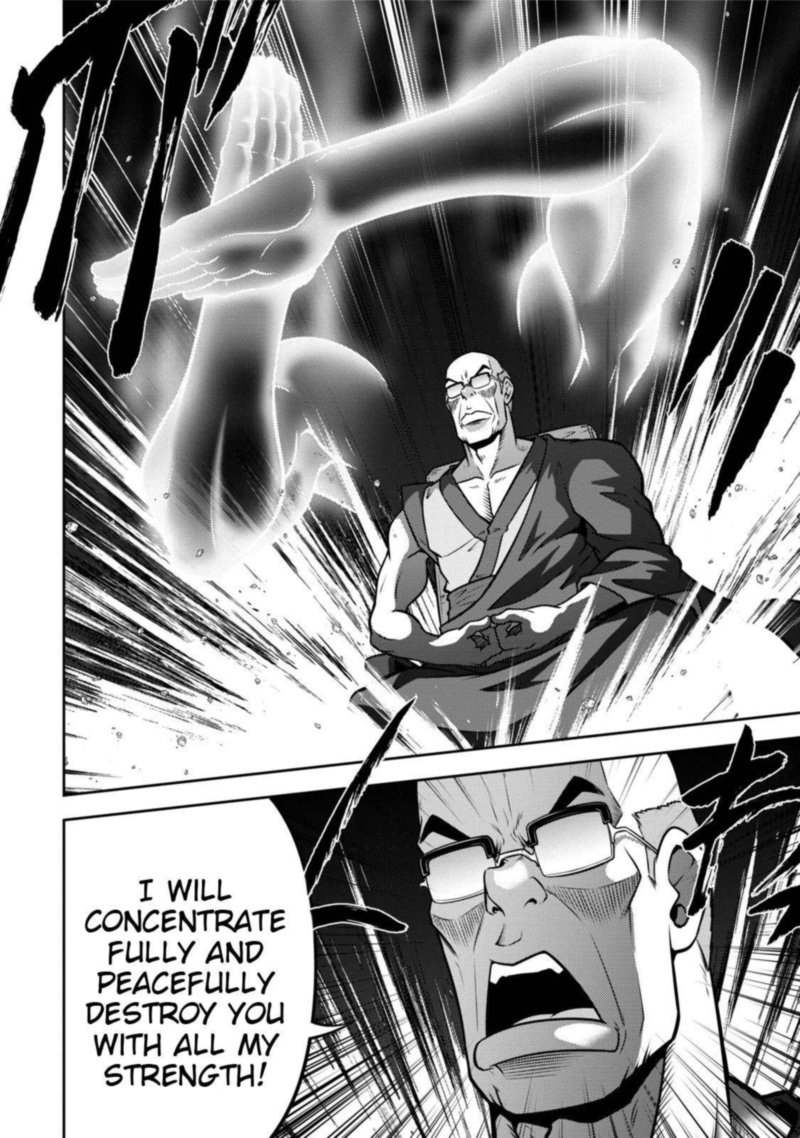 The Legend Of Koizumi 113 11