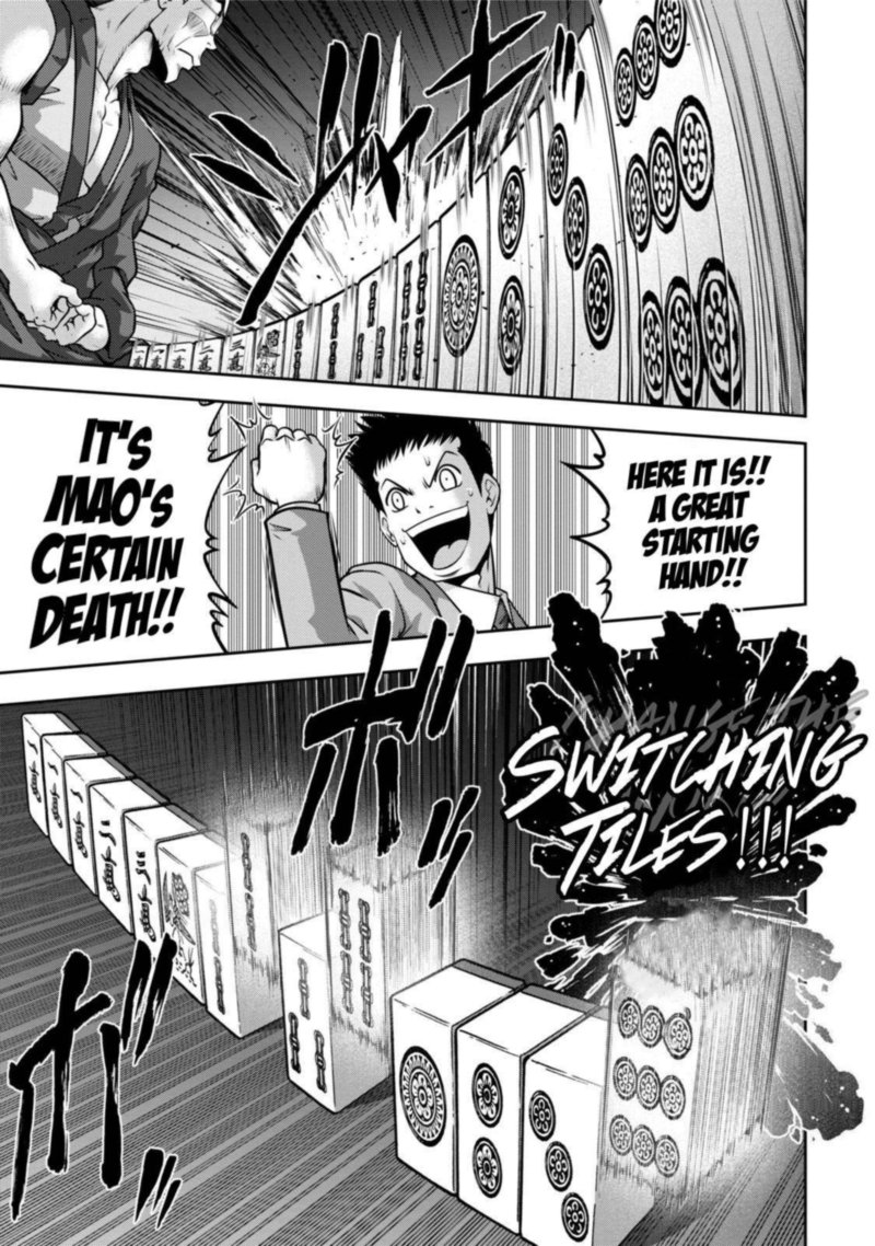 The Legend Of Koizumi 113 12