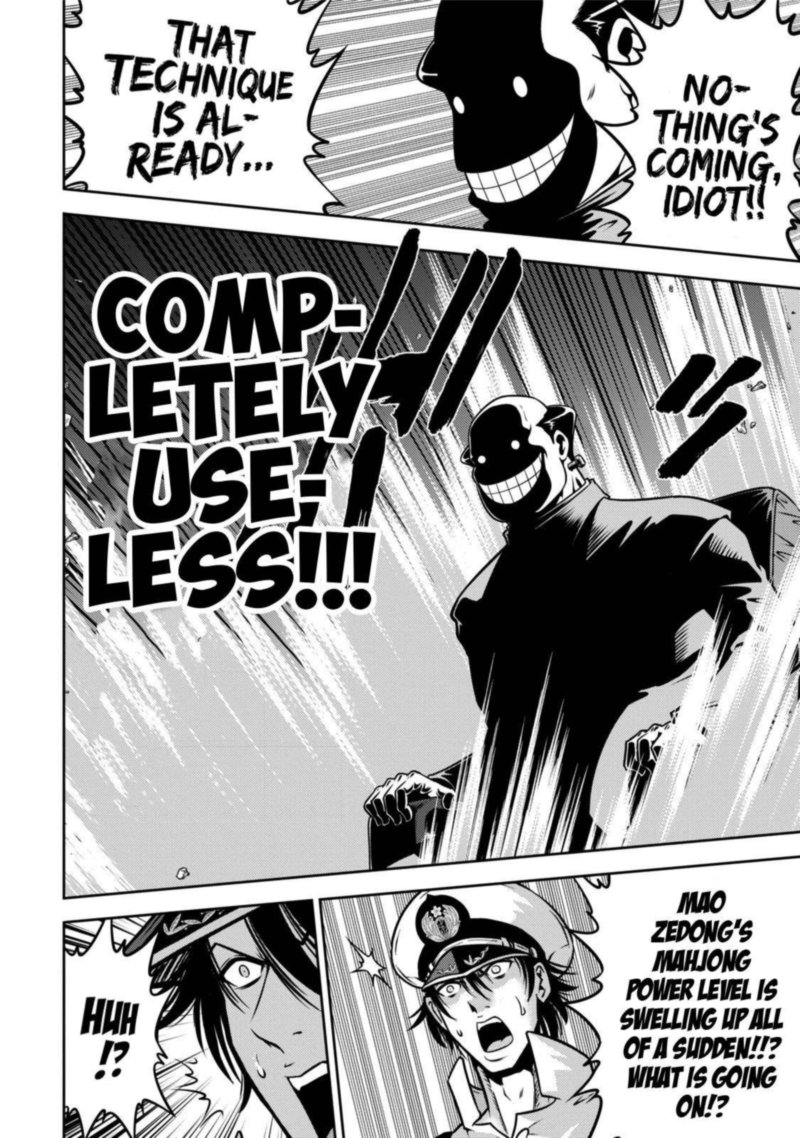 The Legend Of Koizumi 113 13