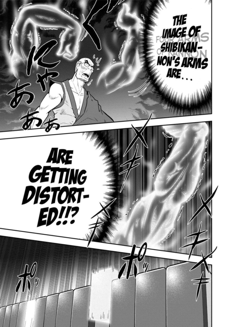 The Legend Of Koizumi 113 14