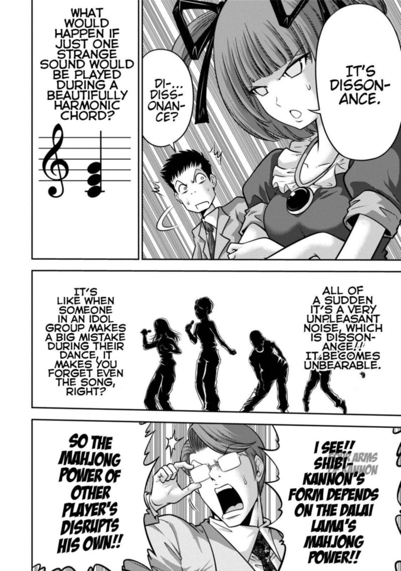 The Legend Of Koizumi 113 15