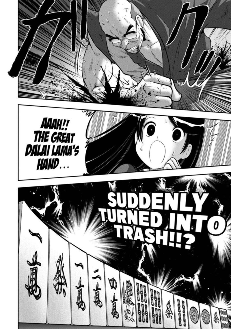 The Legend Of Koizumi 113 17