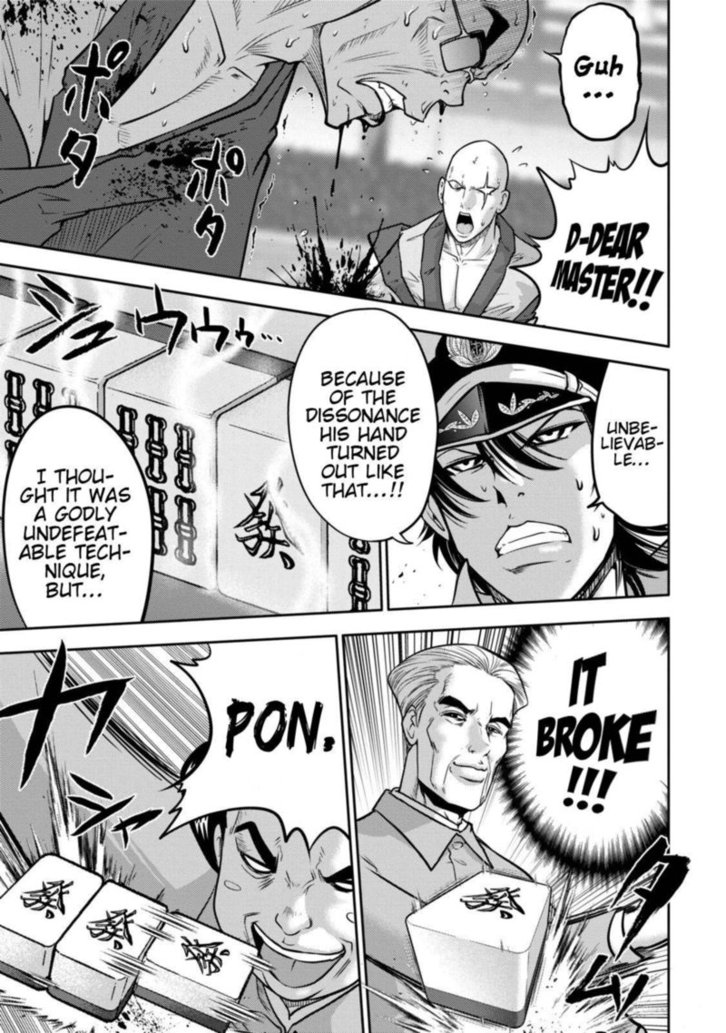 The Legend Of Koizumi 113 18
