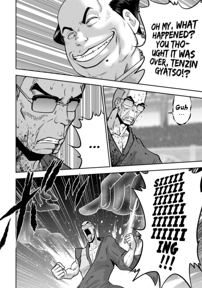The Legend Of Koizumi 113 19