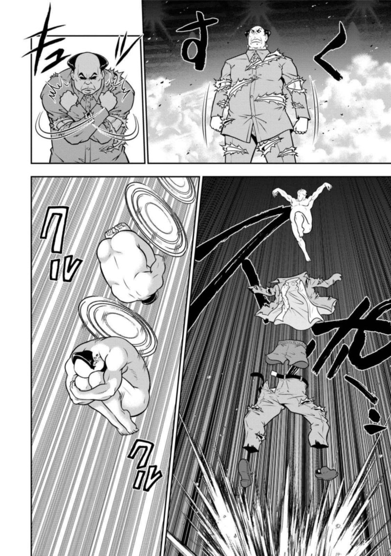 The Legend Of Koizumi 113 3