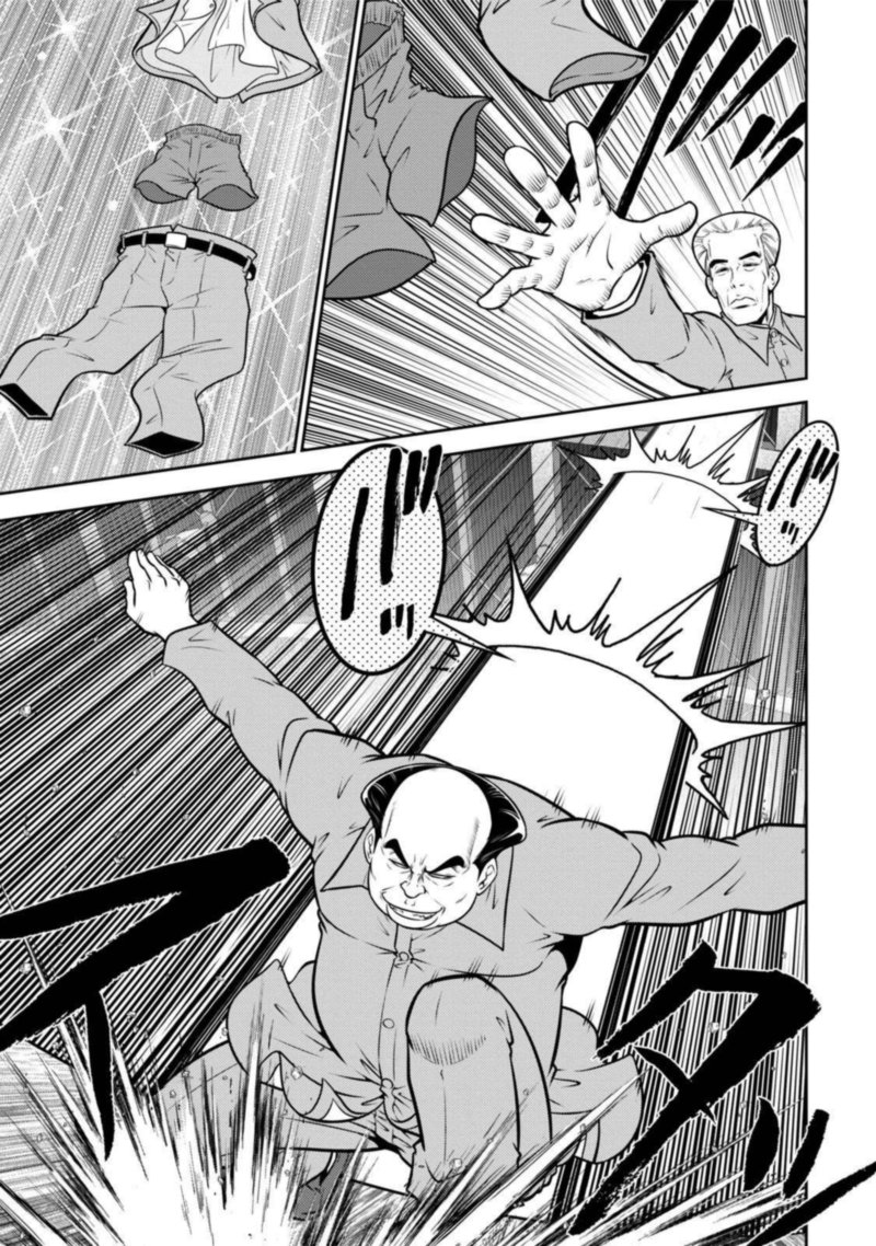The Legend Of Koizumi 113 4