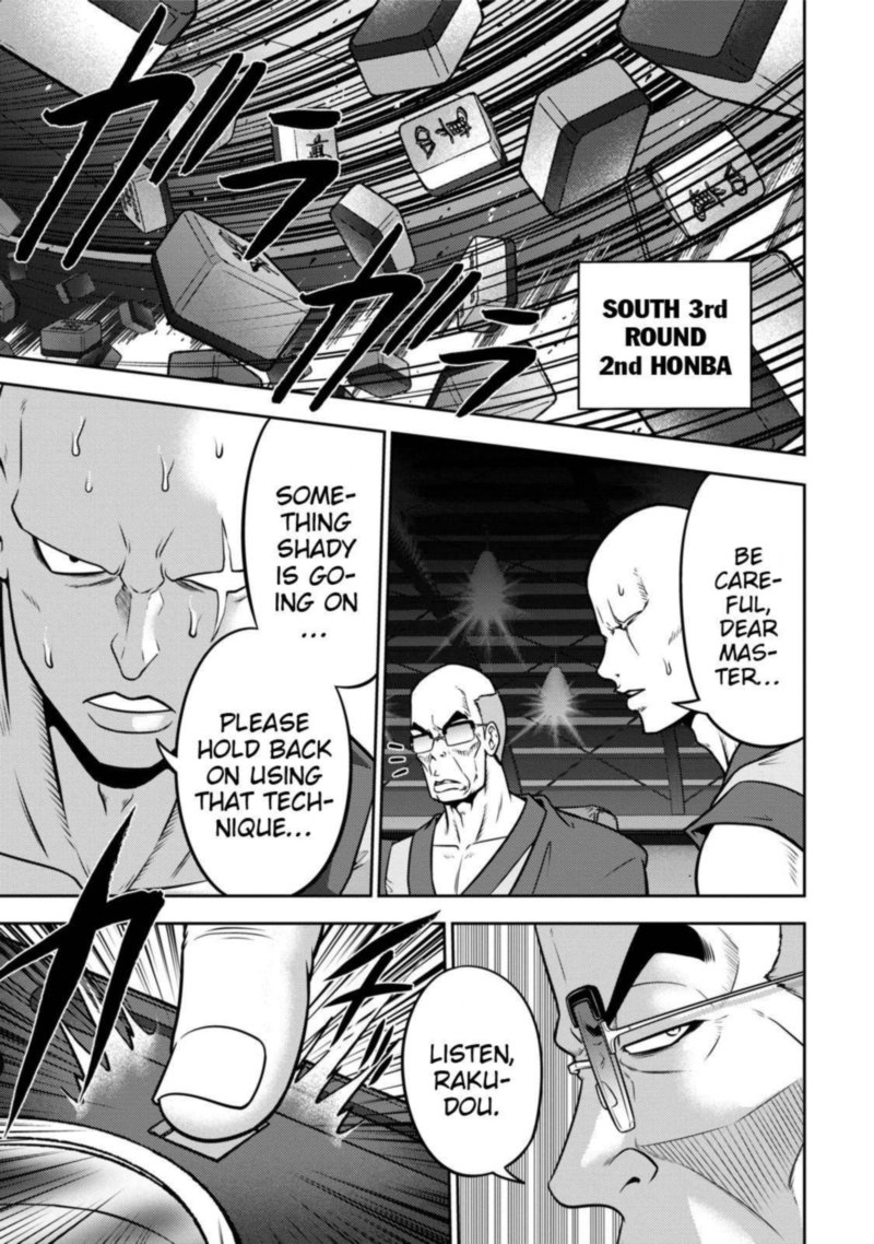 The Legend Of Koizumi 113 6
