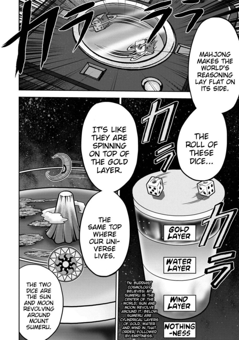 The Legend Of Koizumi 113 7