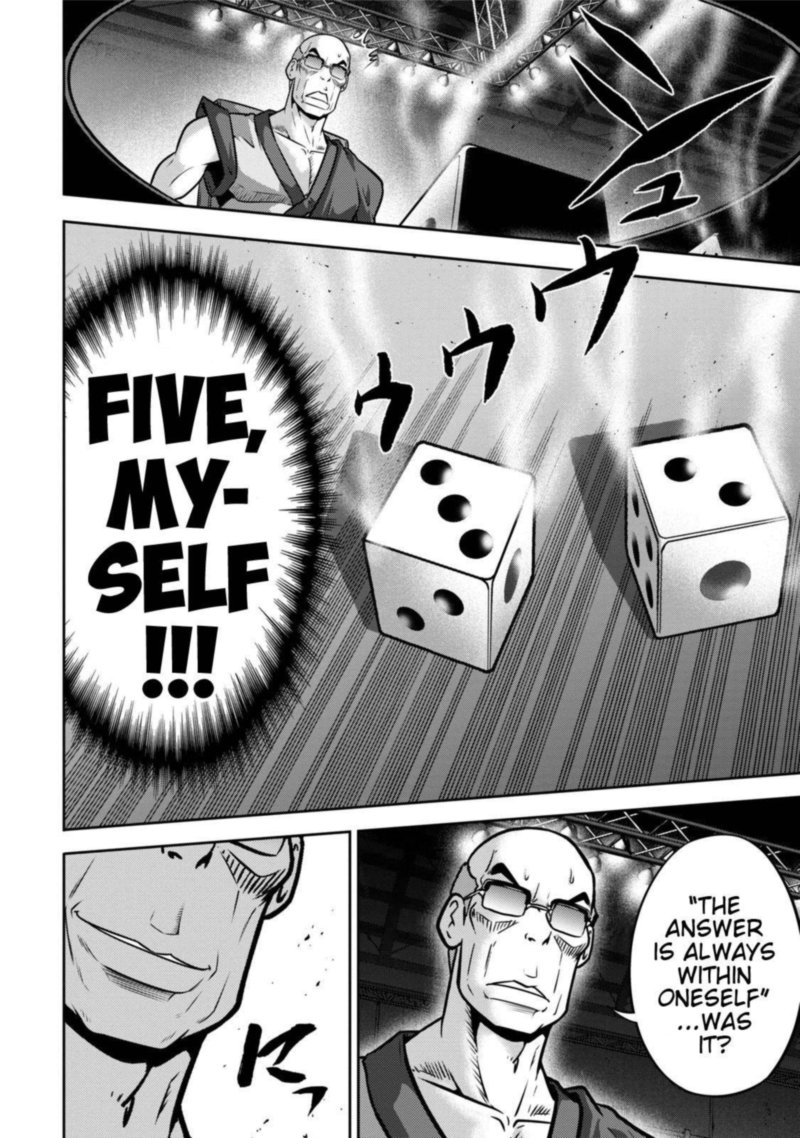 The Legend Of Koizumi 113 9