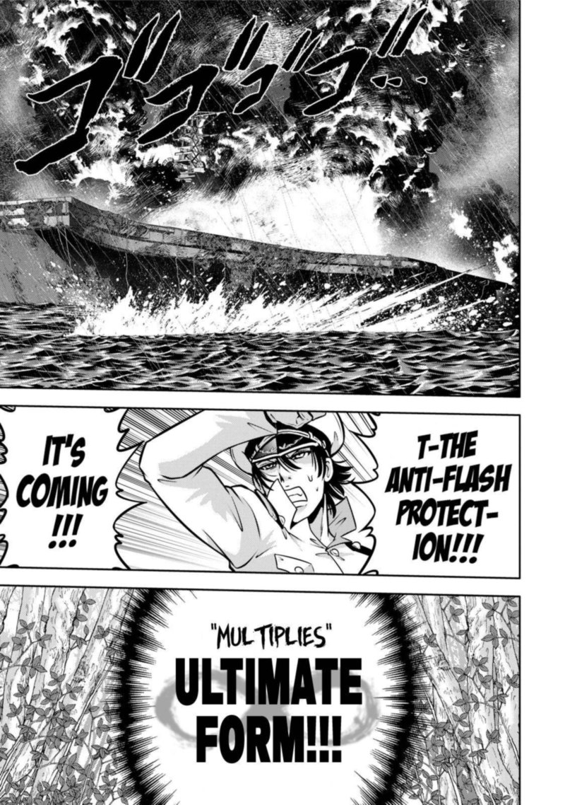 The Legend Of Koizumi 114 1