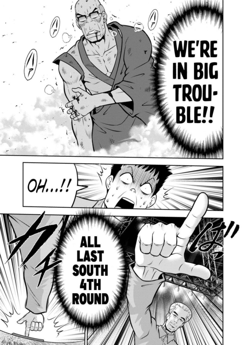 The Legend Of Koizumi 114 10