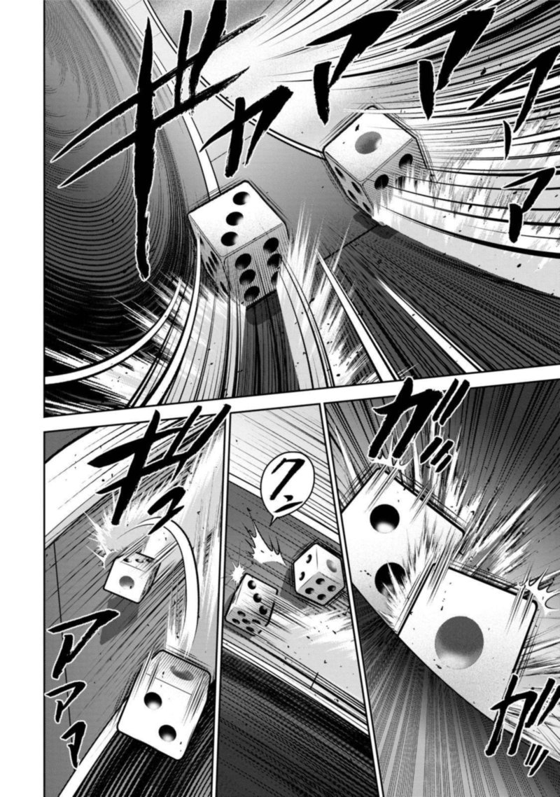 The Legend Of Koizumi 114 11