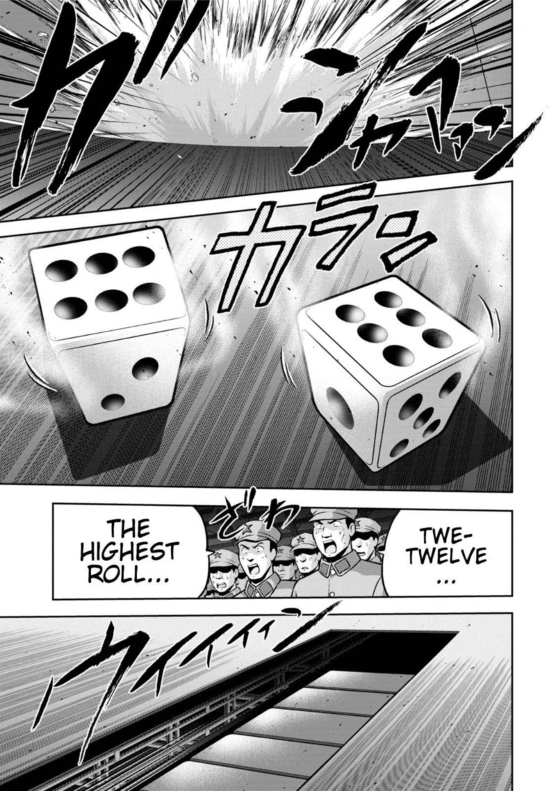 The Legend Of Koizumi 114 12