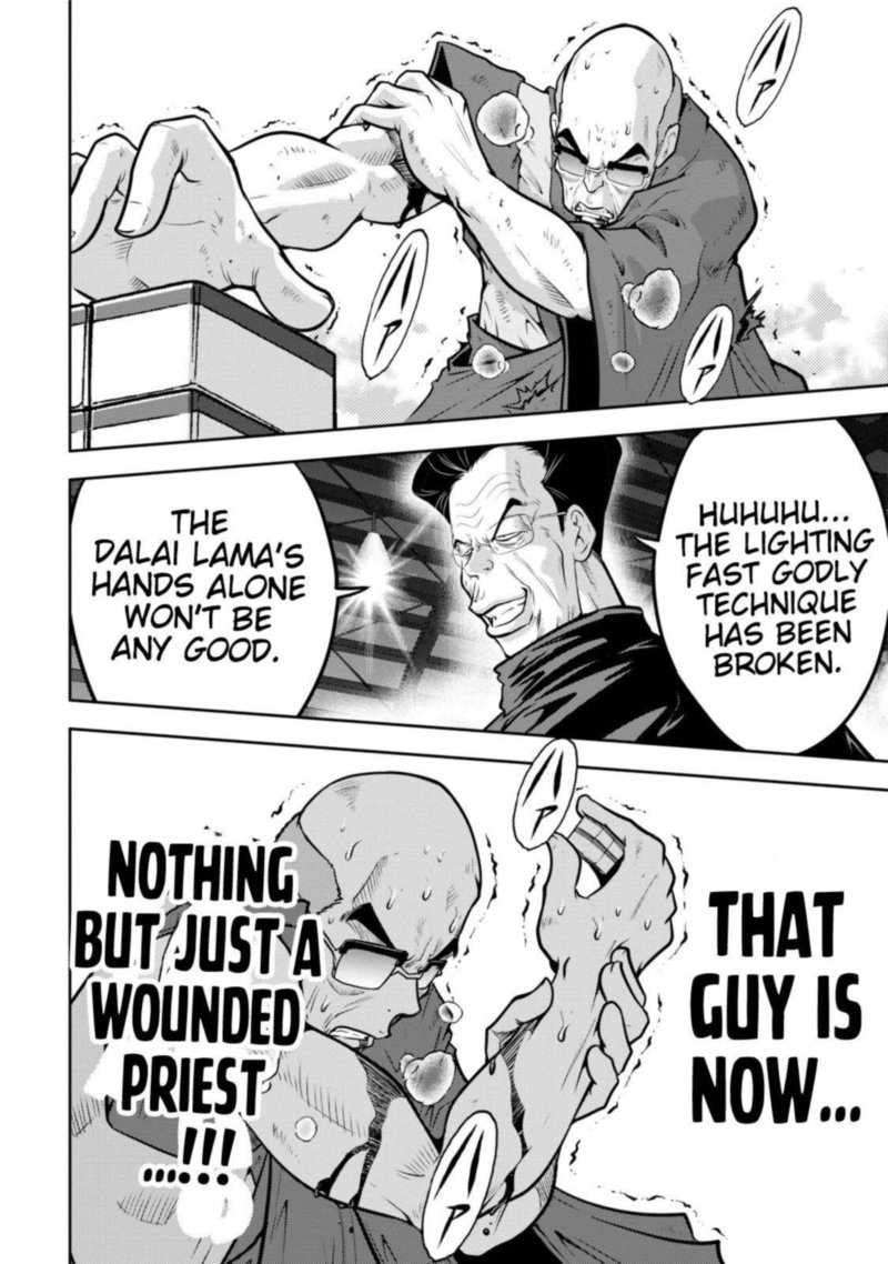 The Legend Of Koizumi 114 13