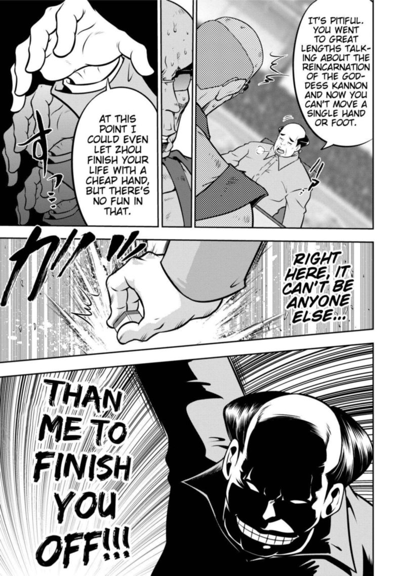 The Legend Of Koizumi 114 14