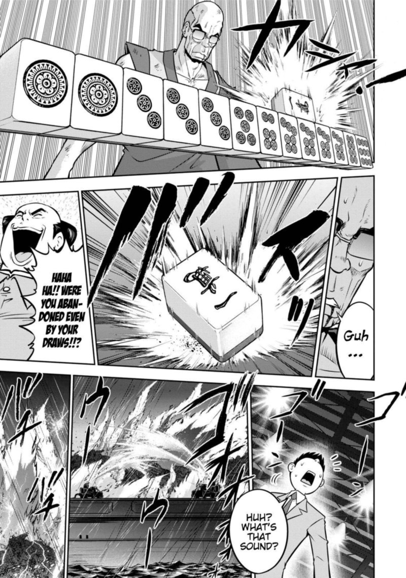 The Legend Of Koizumi 114 16