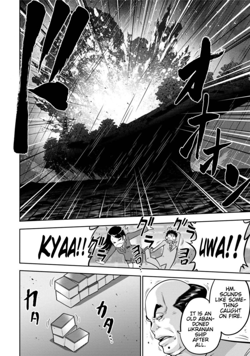 The Legend Of Koizumi 114 17