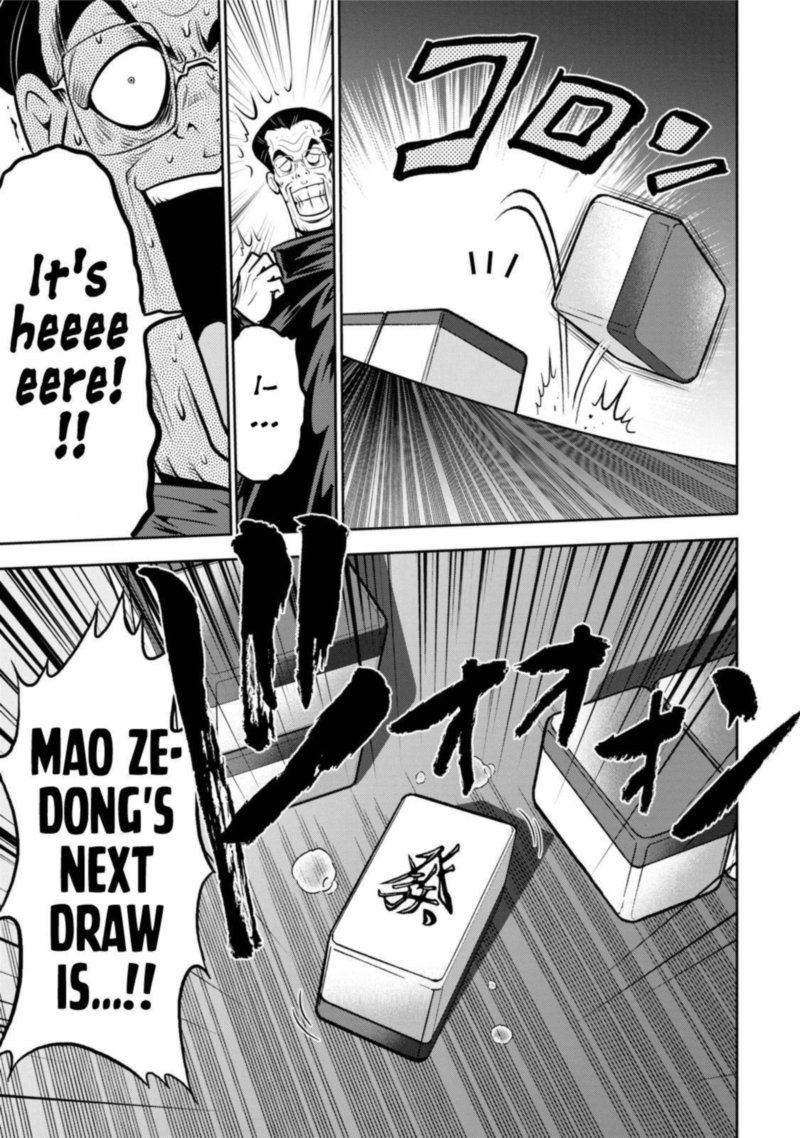 The Legend Of Koizumi 114 18