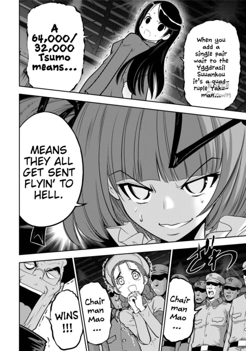 The Legend Of Koizumi 114 19