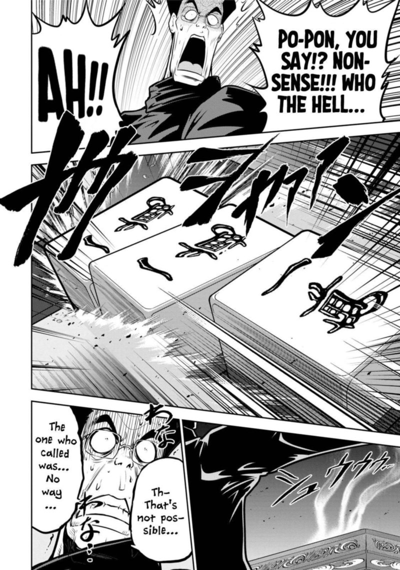 The Legend Of Koizumi 114 21