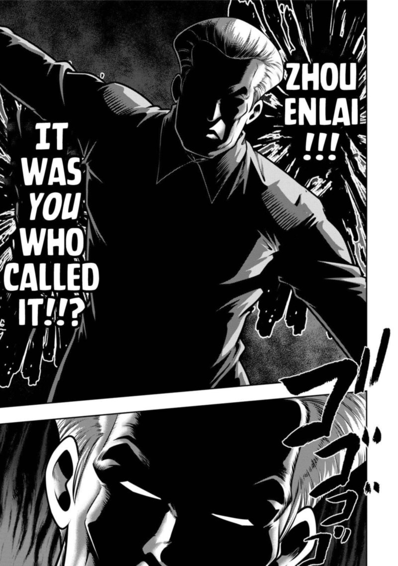 The Legend Of Koizumi 114 22