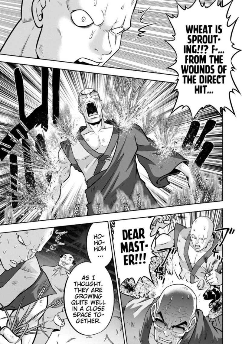 The Legend Of Koizumi 114 4