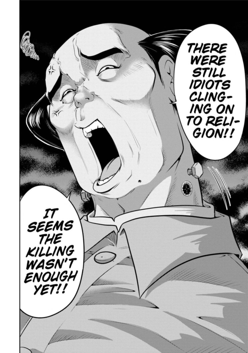 The Legend Of Koizumi 114 7