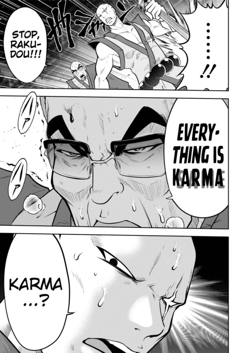 The Legend Of Koizumi 114 8
