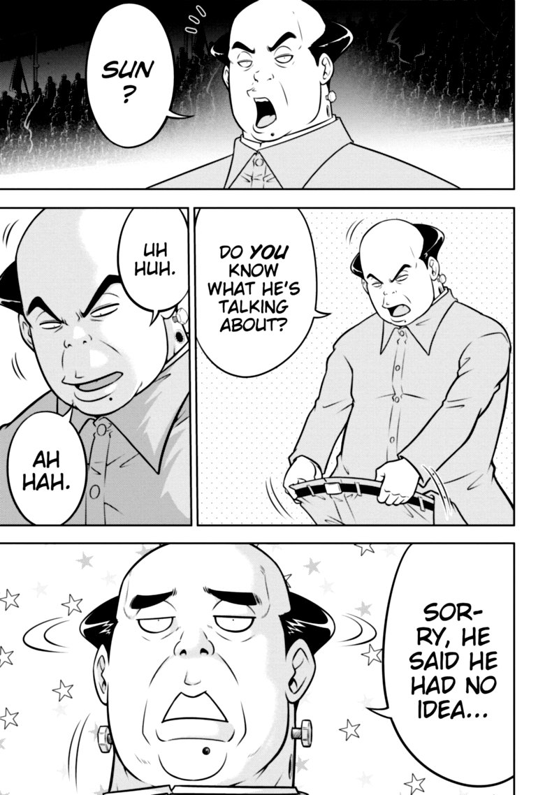 The Legend Of Koizumi 115 10